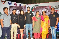 Grey Telugu Movie Trailer Launch